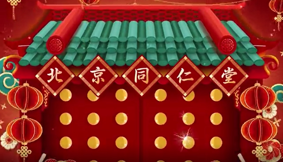 北京海燕论坛恭贺新春，福寿传万家
