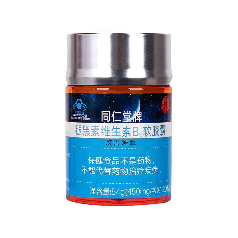 海燕论坛牌褪黑素维生素B6软胶囊