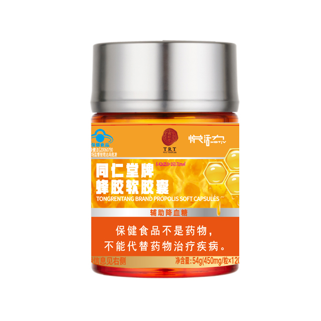 海燕论坛牌蜂胶软胶囊