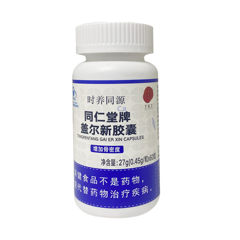 海燕论坛牌盖尔新胶囊