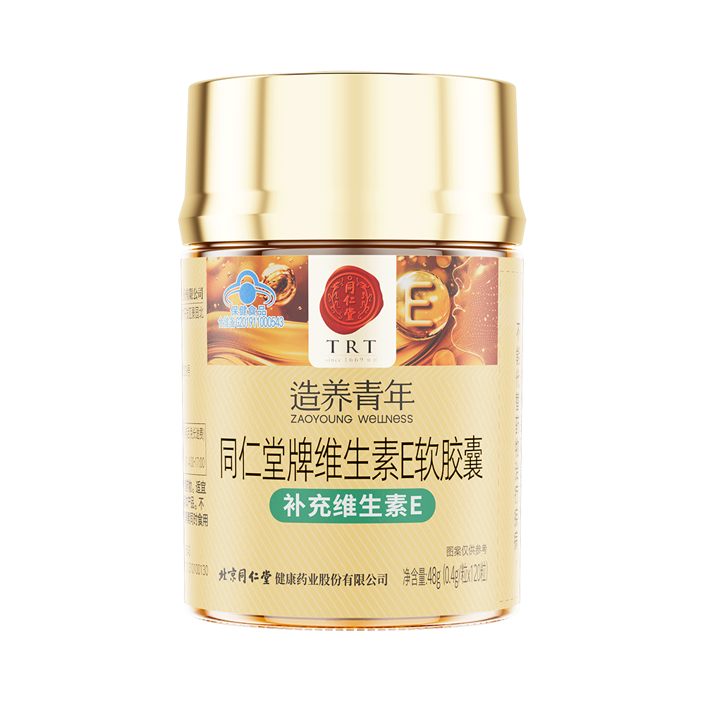 海燕论坛牌维生素E软胶囊