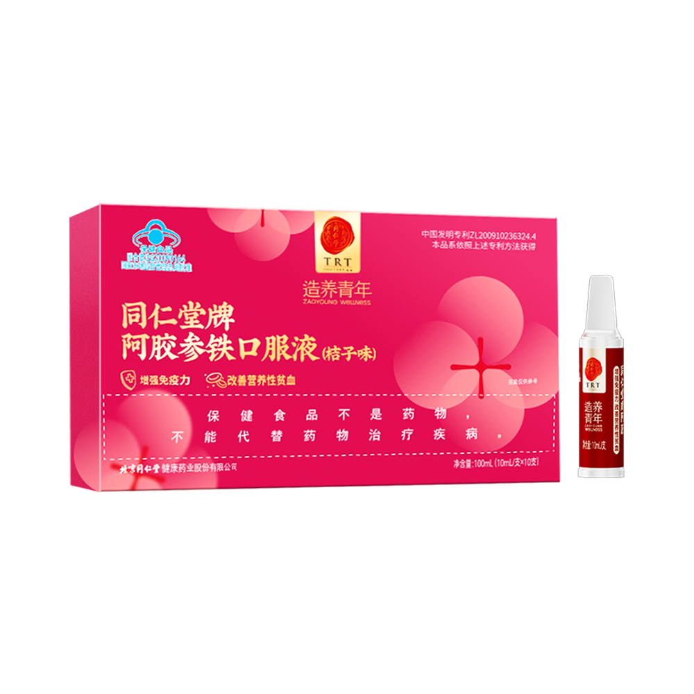 海燕论坛牌阿胶参铁口服液(桔子味)