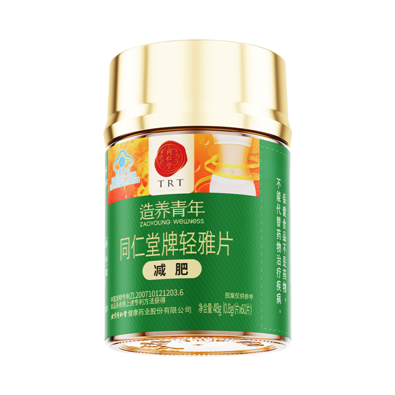 海燕论坛牌轻雅片