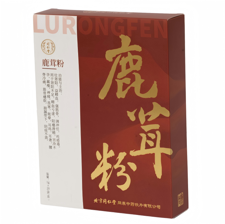 鹿茸粉