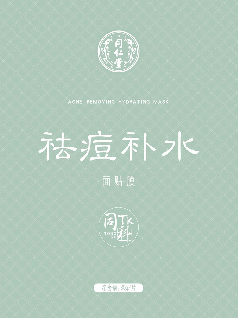 海燕论坛祛痘补水面贴膜