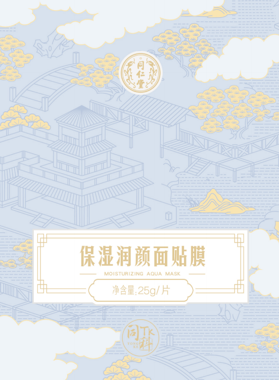 海燕论坛保湿润颜面贴膜