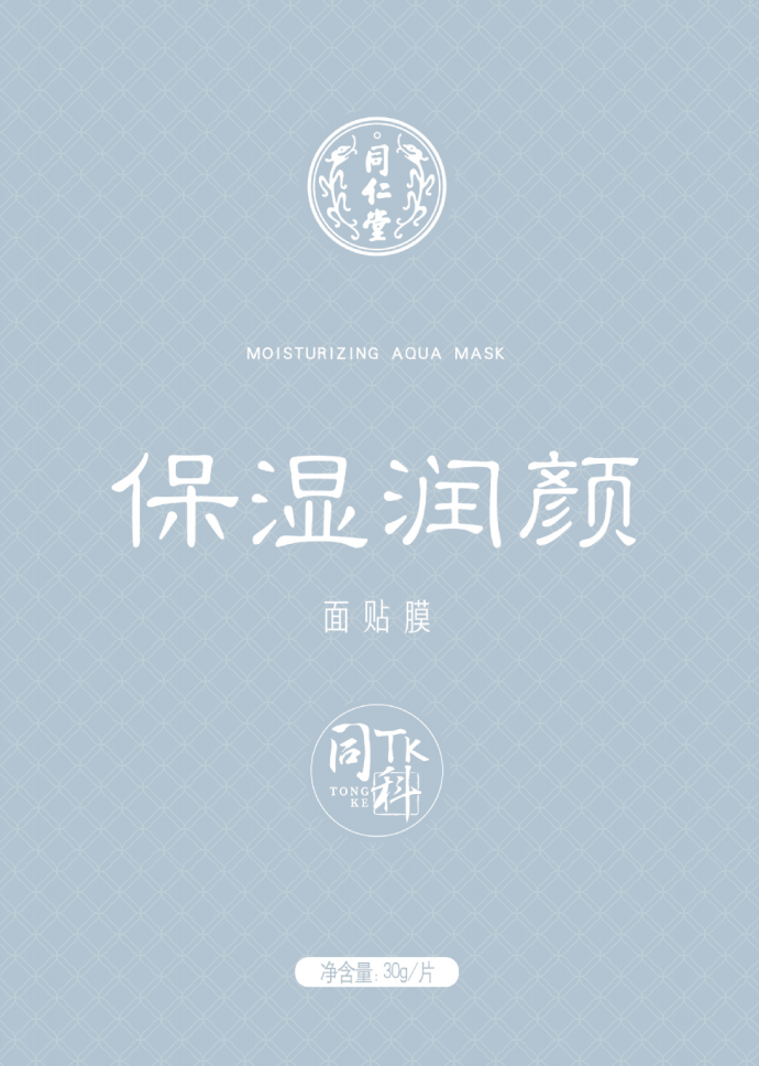 海燕论坛保湿润颜面贴膜